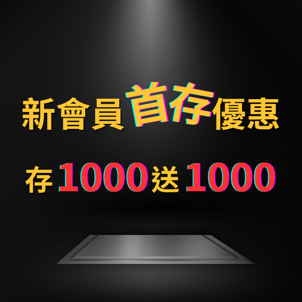 1000 1000