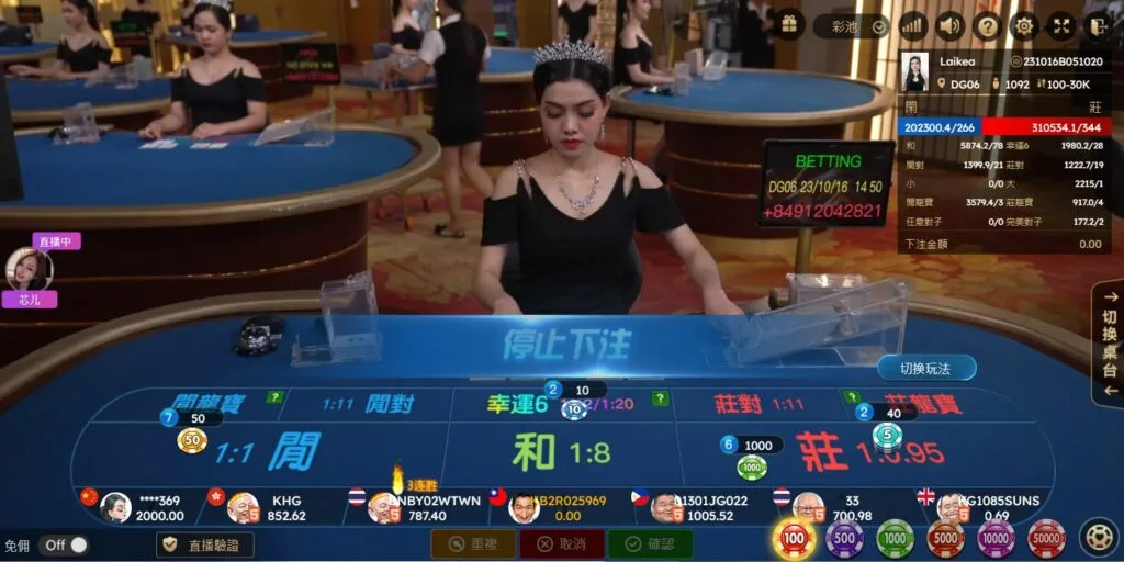 DG百家樂反殺攻略 虛擬玩家是真的嗎?