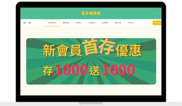 未命名設計 (4)
